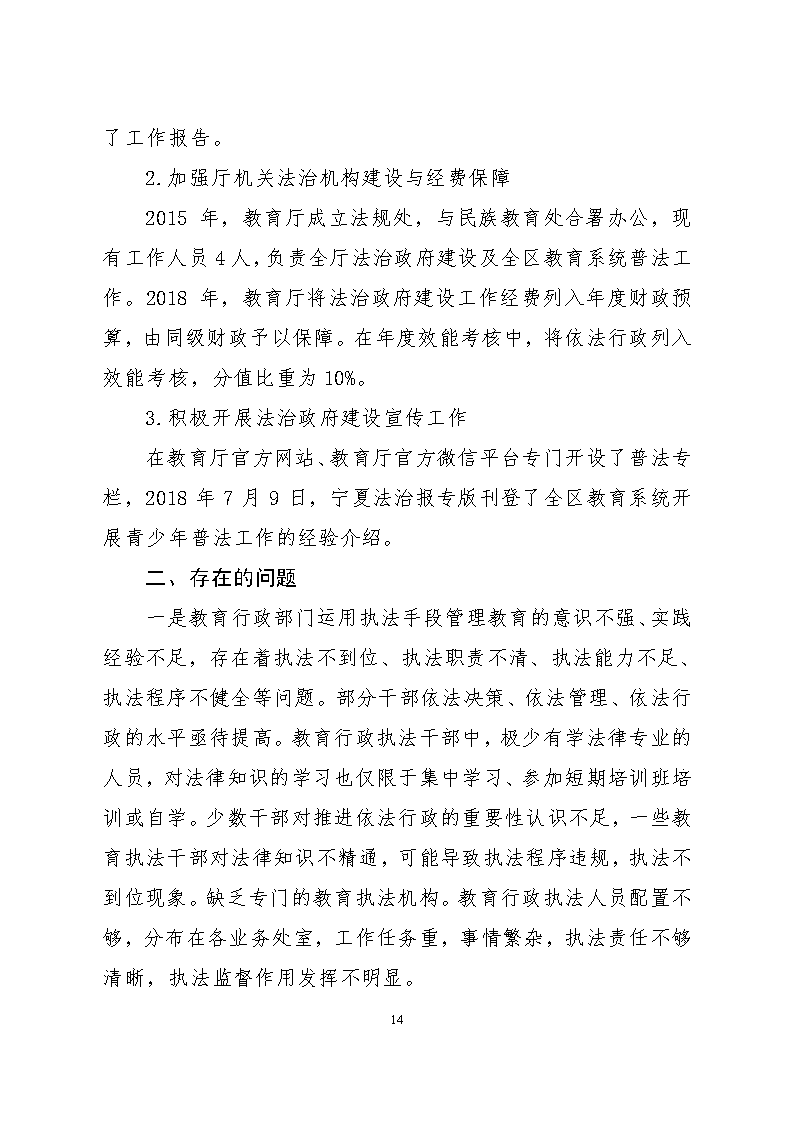 银河娱乐城(中国)唯一官方网站