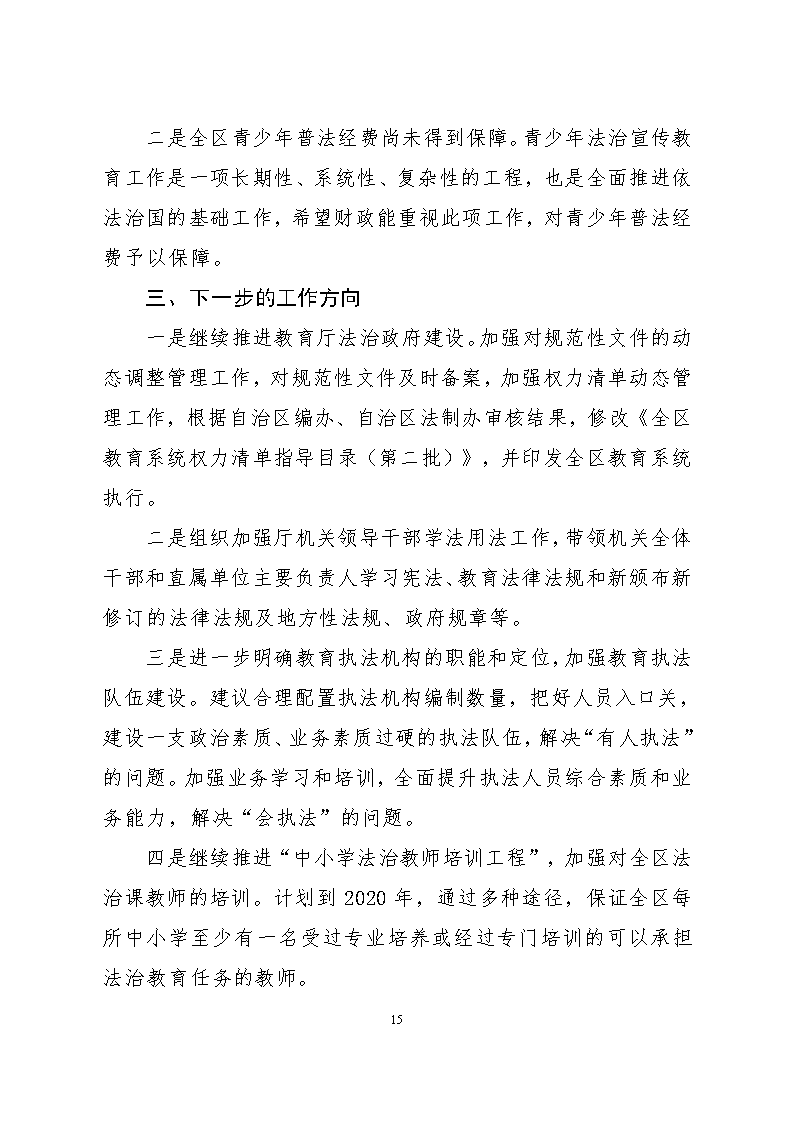 银河娱乐城(中国)唯一官方网站