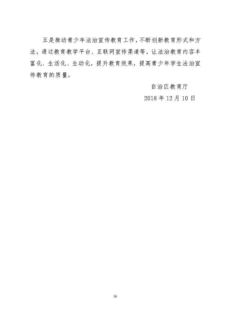 银河娱乐城(中国)唯一官方网站