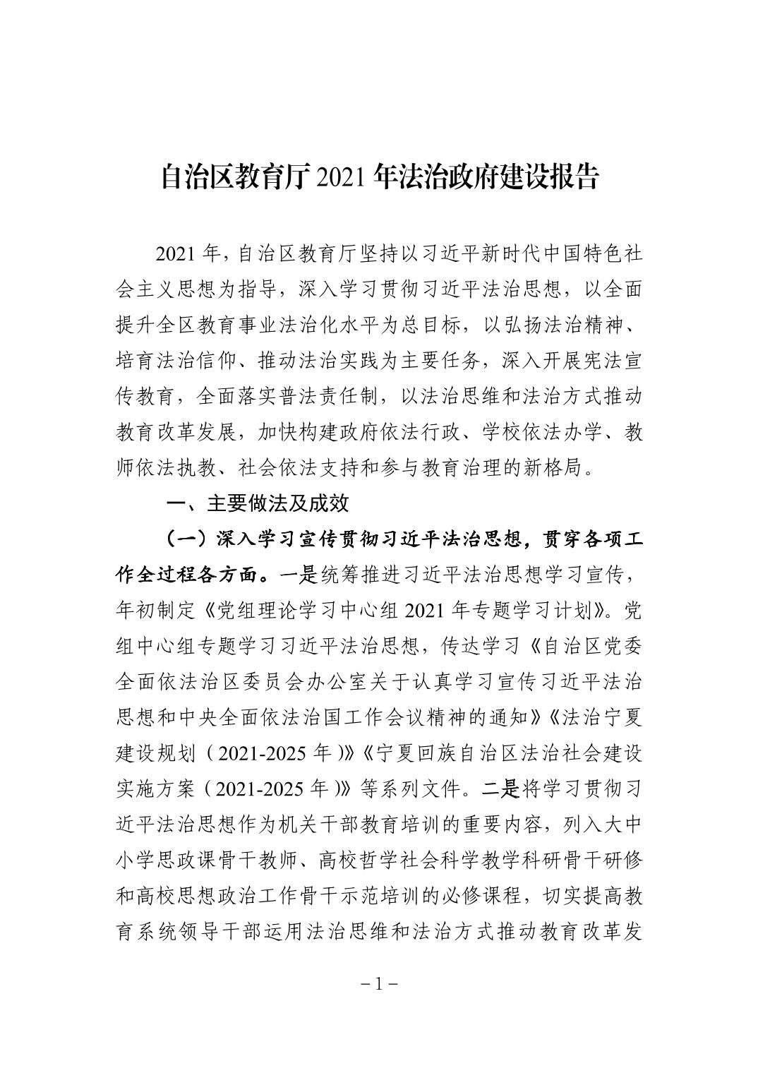 银河娱乐城(中国)唯一官方网站