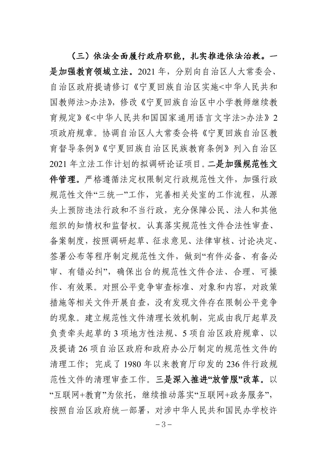 银河娱乐城(中国)唯一官方网站