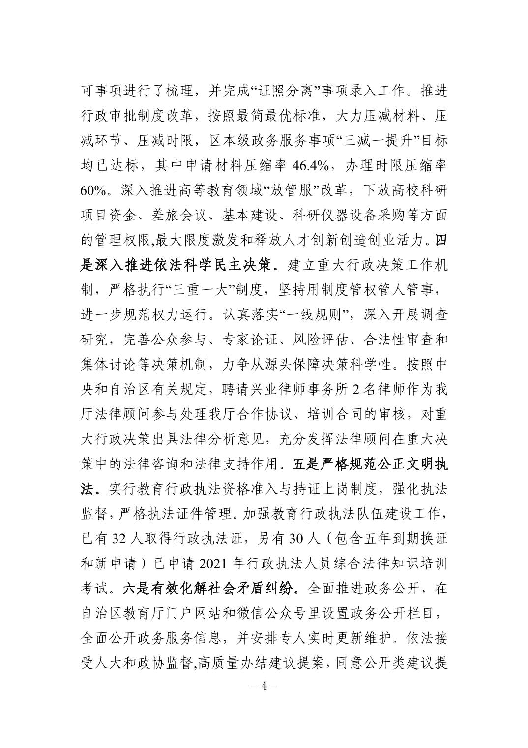 银河娱乐城(中国)唯一官方网站