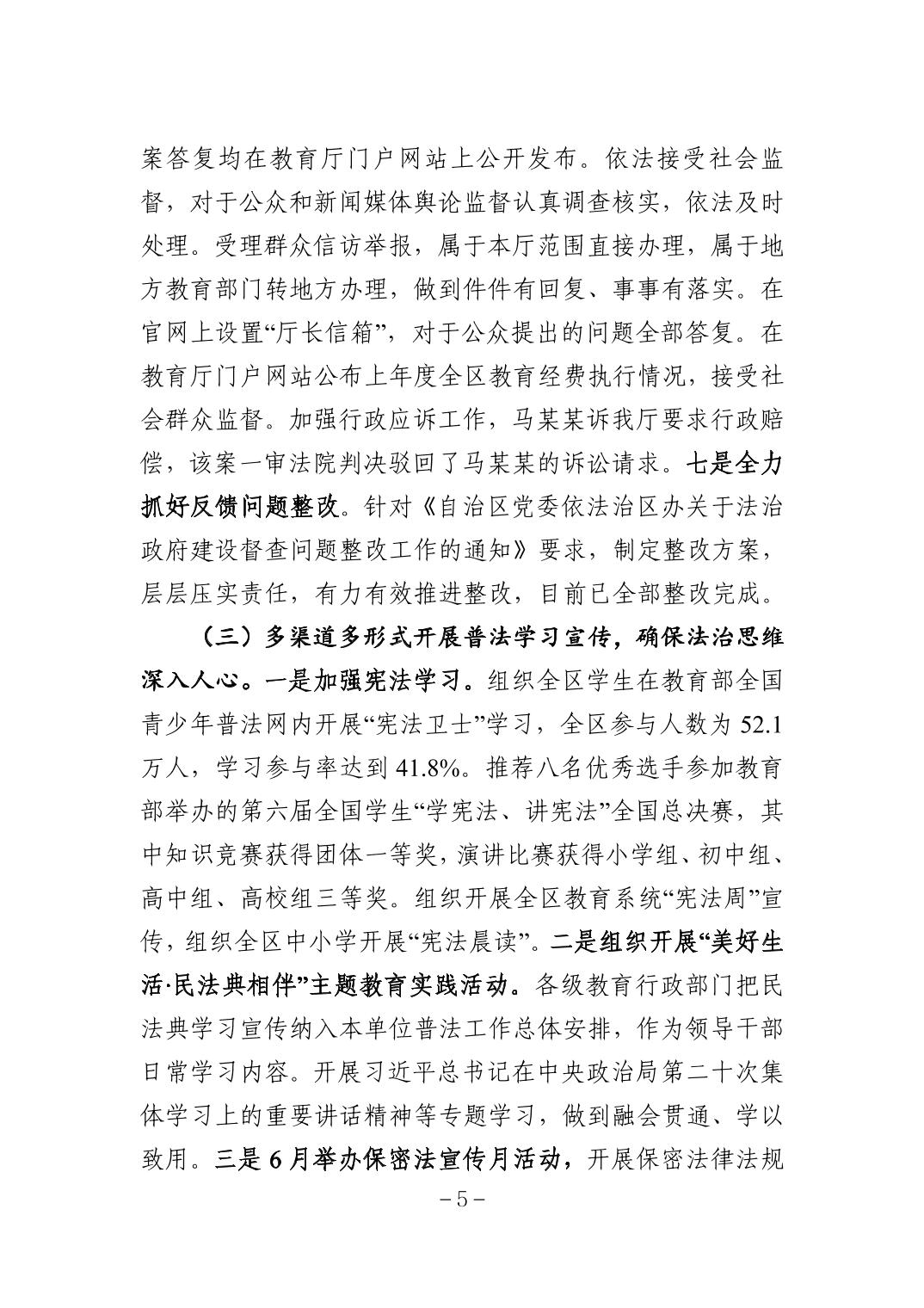 银河娱乐城(中国)唯一官方网站