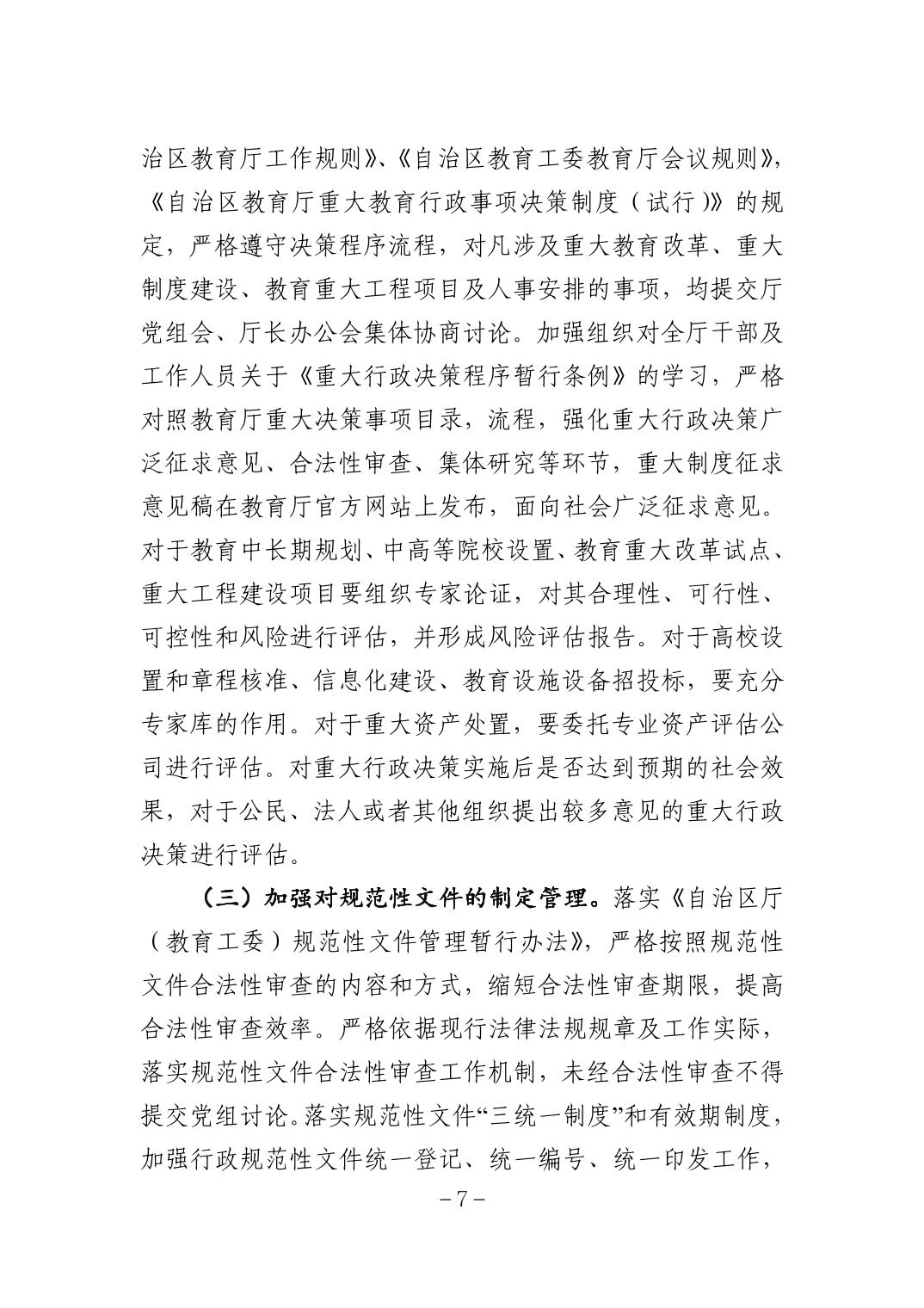银河娱乐城(中国)唯一官方网站
