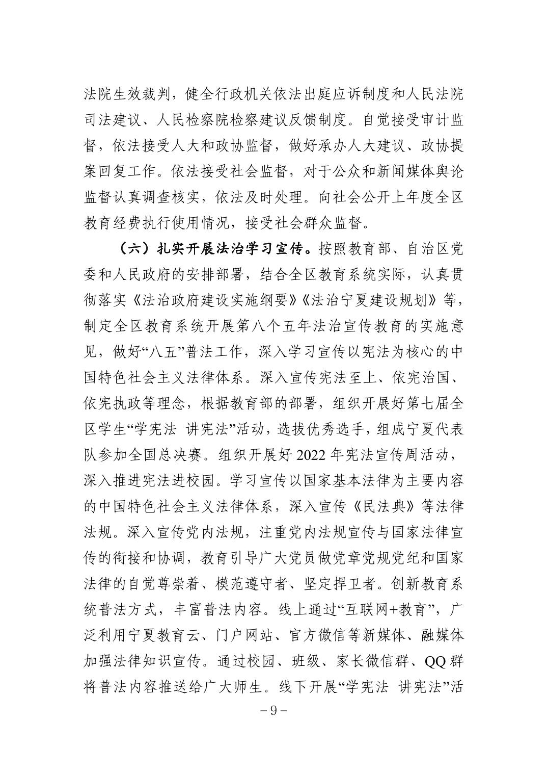银河娱乐城(中国)唯一官方网站
