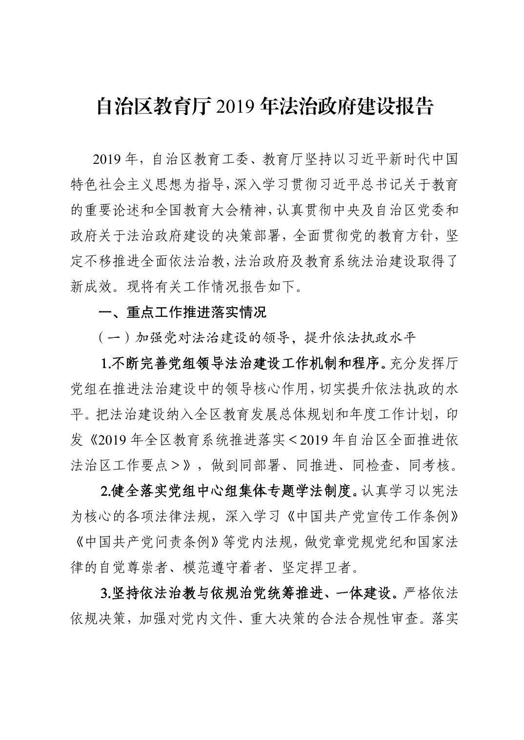 银河娱乐城(中国)唯一官方网站