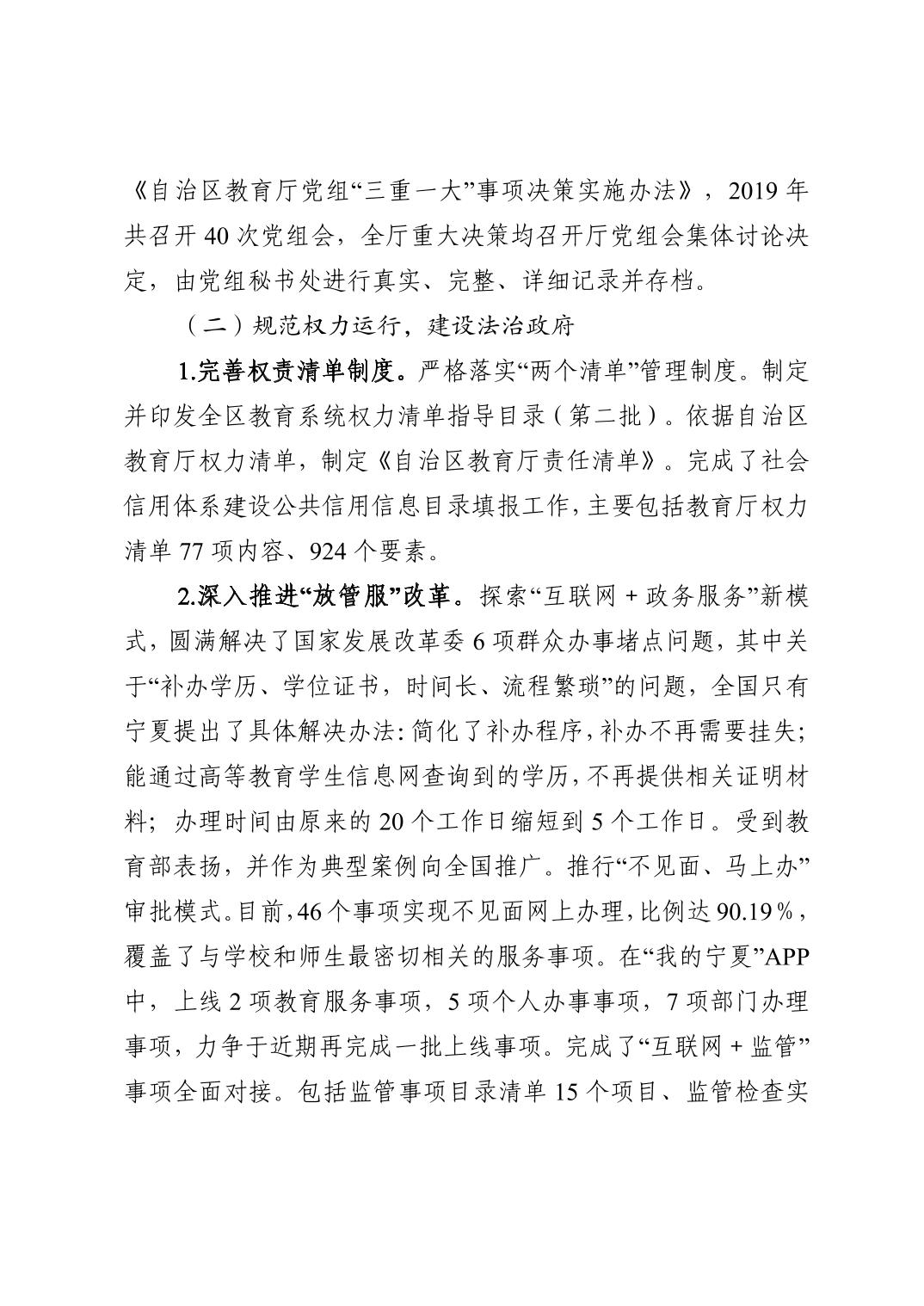 银河娱乐城(中国)唯一官方网站