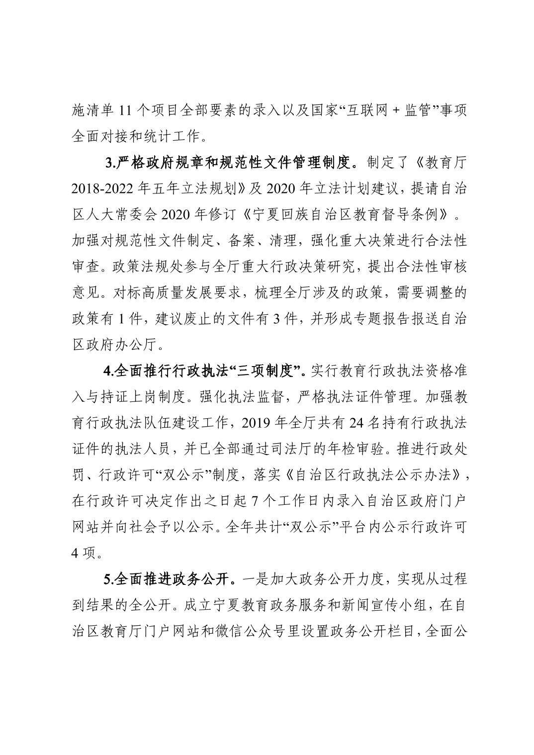 银河娱乐城(中国)唯一官方网站