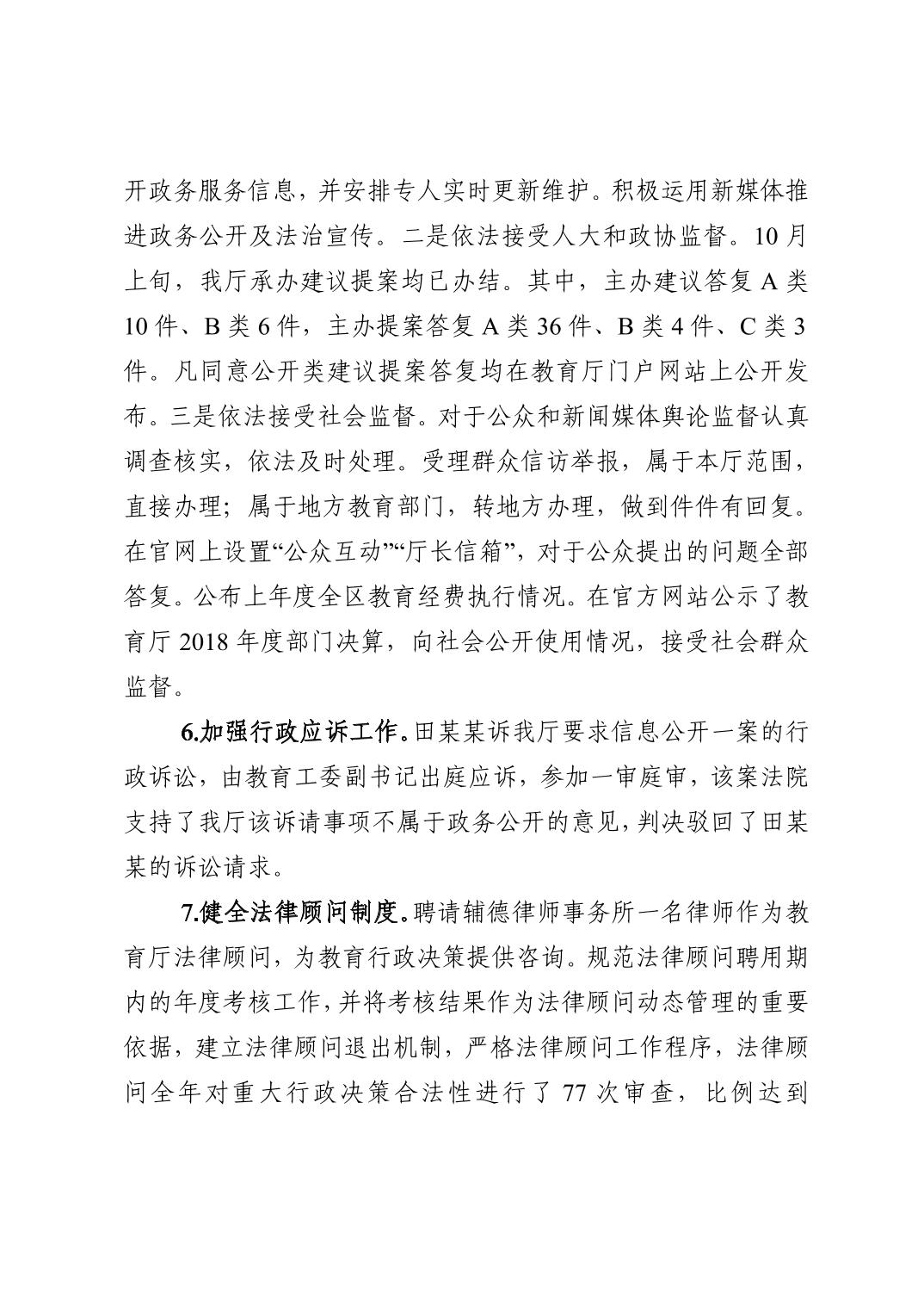 银河娱乐城(中国)唯一官方网站