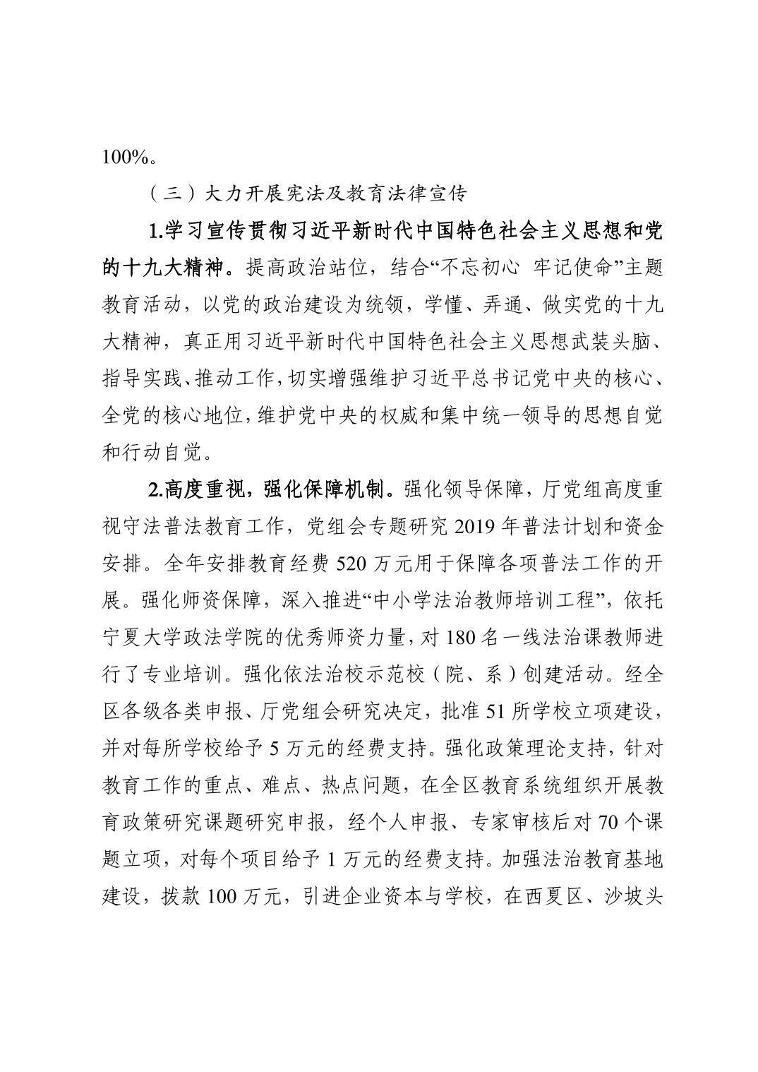 银河娱乐城(中国)唯一官方网站