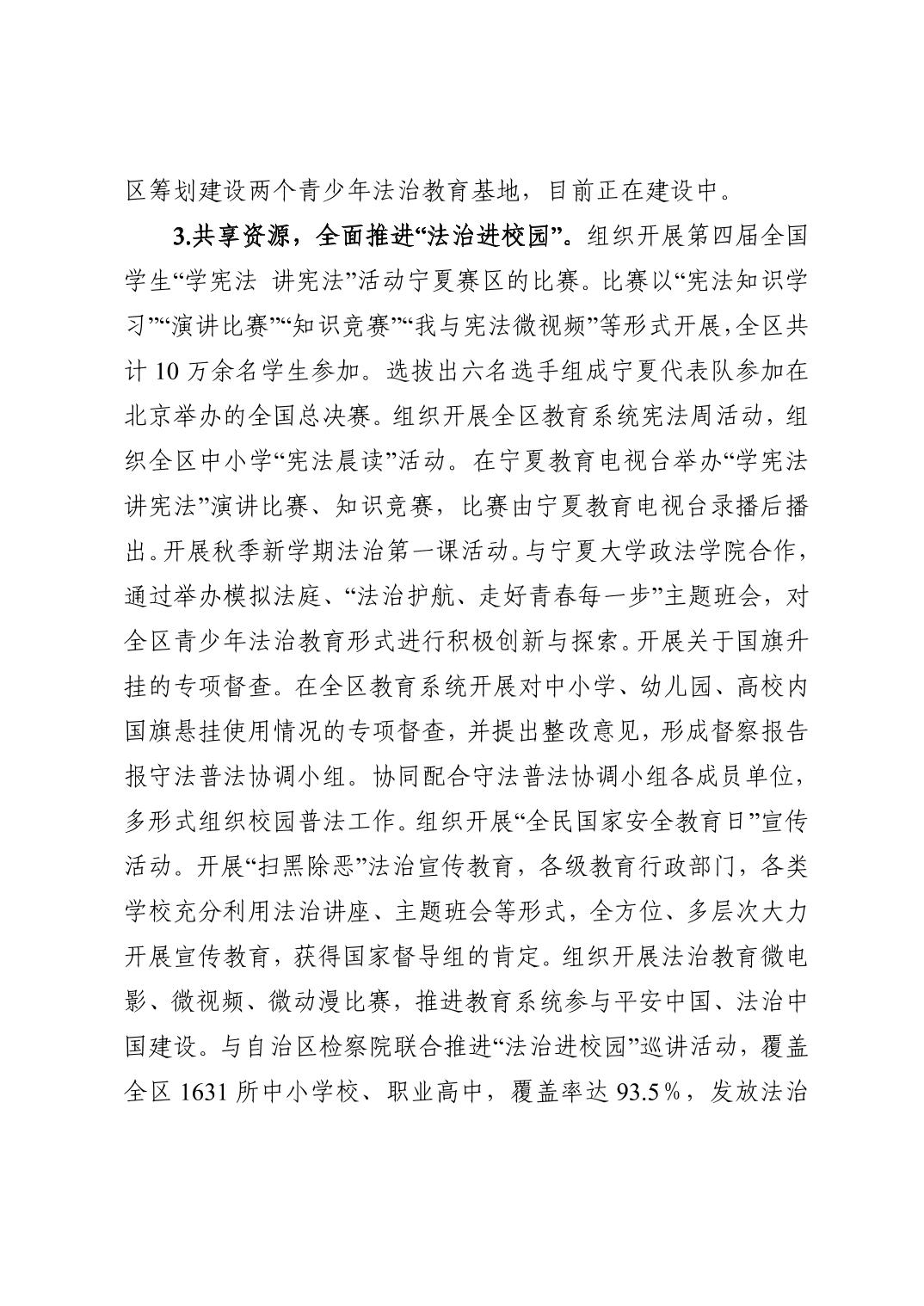 银河娱乐城(中国)唯一官方网站