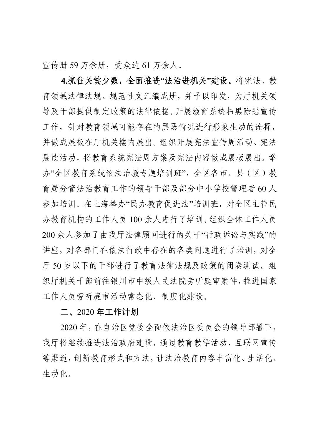 银河娱乐城(中国)唯一官方网站