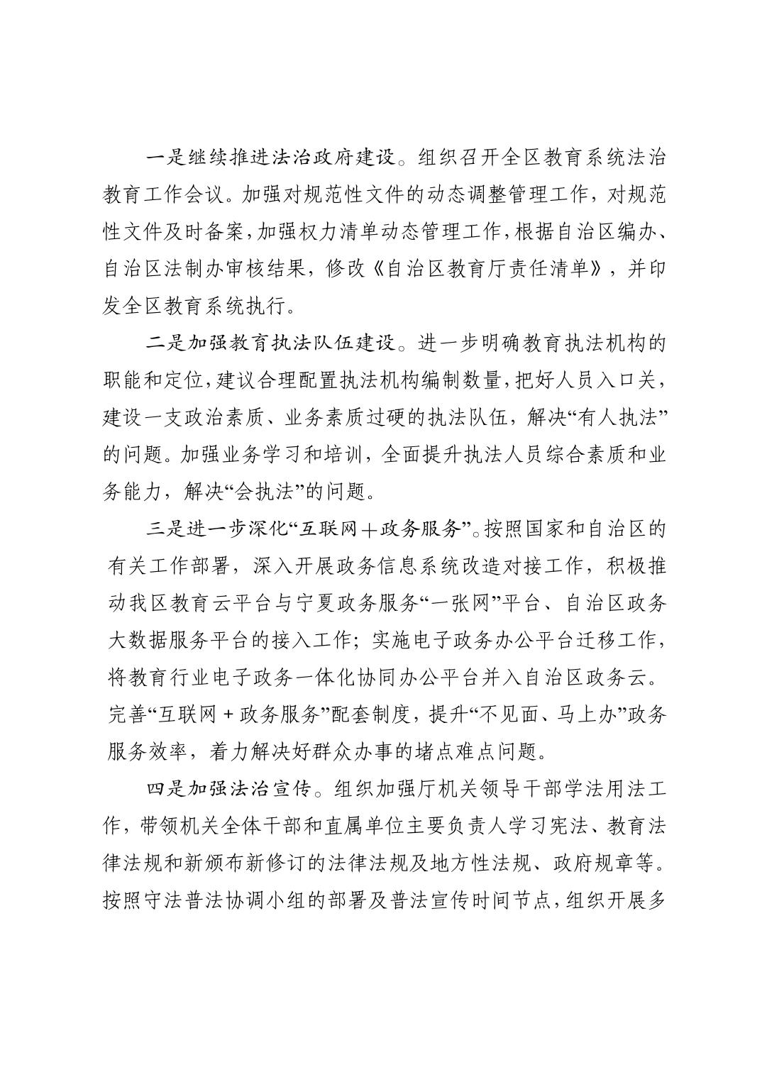 银河娱乐城(中国)唯一官方网站
