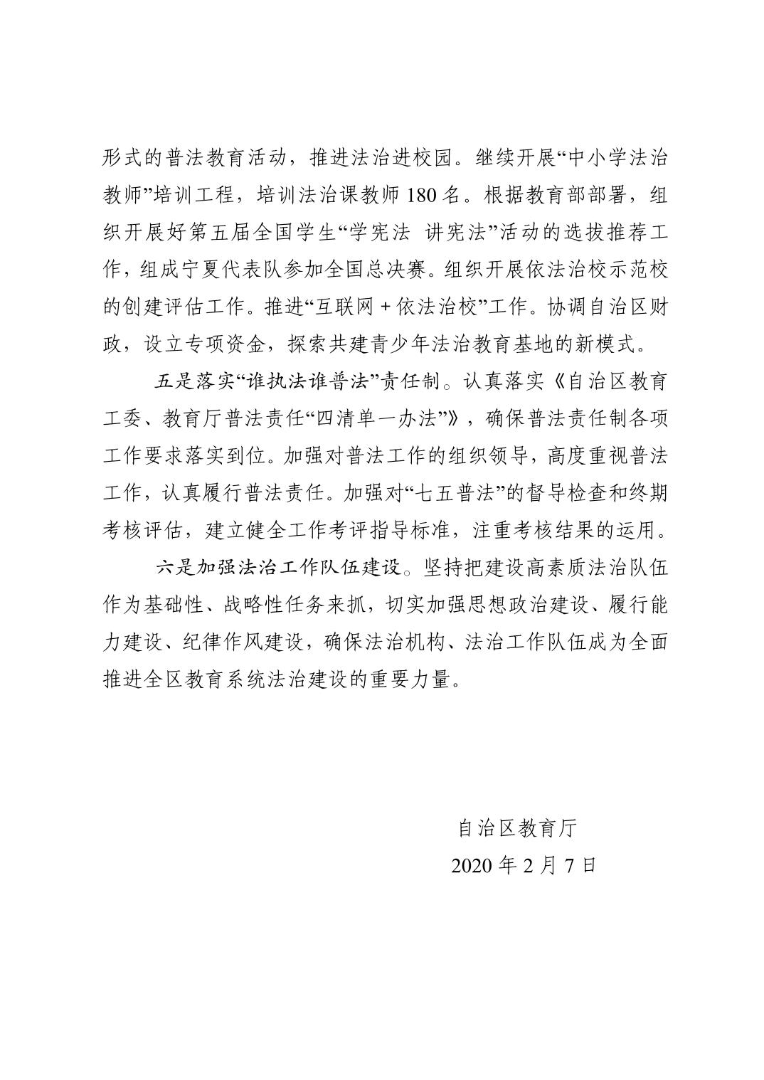 银河娱乐城(中国)唯一官方网站