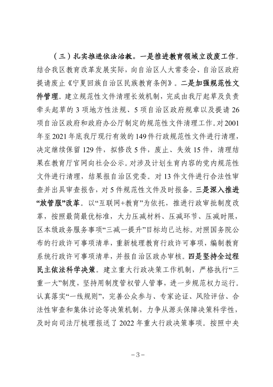 银河娱乐城(中国)唯一官方网站