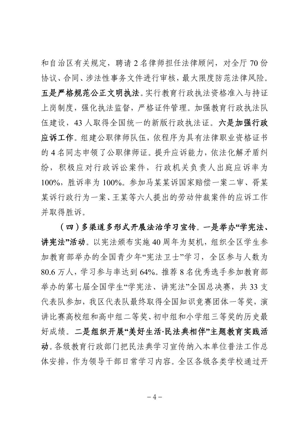 银河娱乐城(中国)唯一官方网站