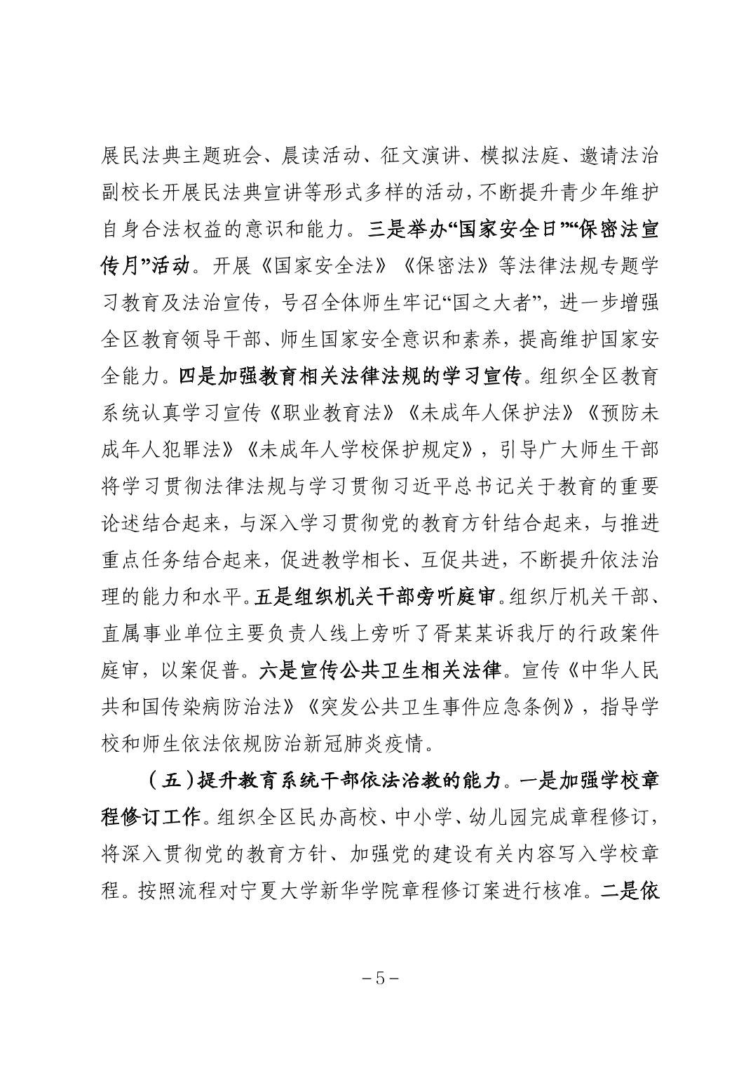 银河娱乐城(中国)唯一官方网站