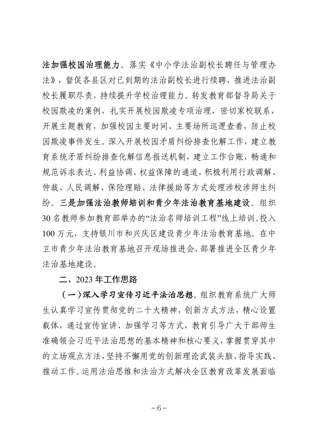 银河娱乐城(中国)唯一官方网站