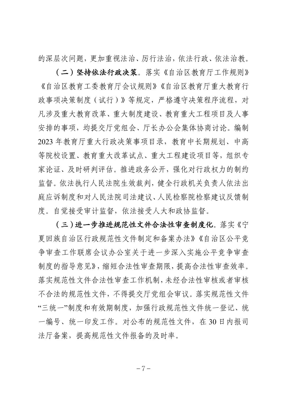 银河娱乐城(中国)唯一官方网站