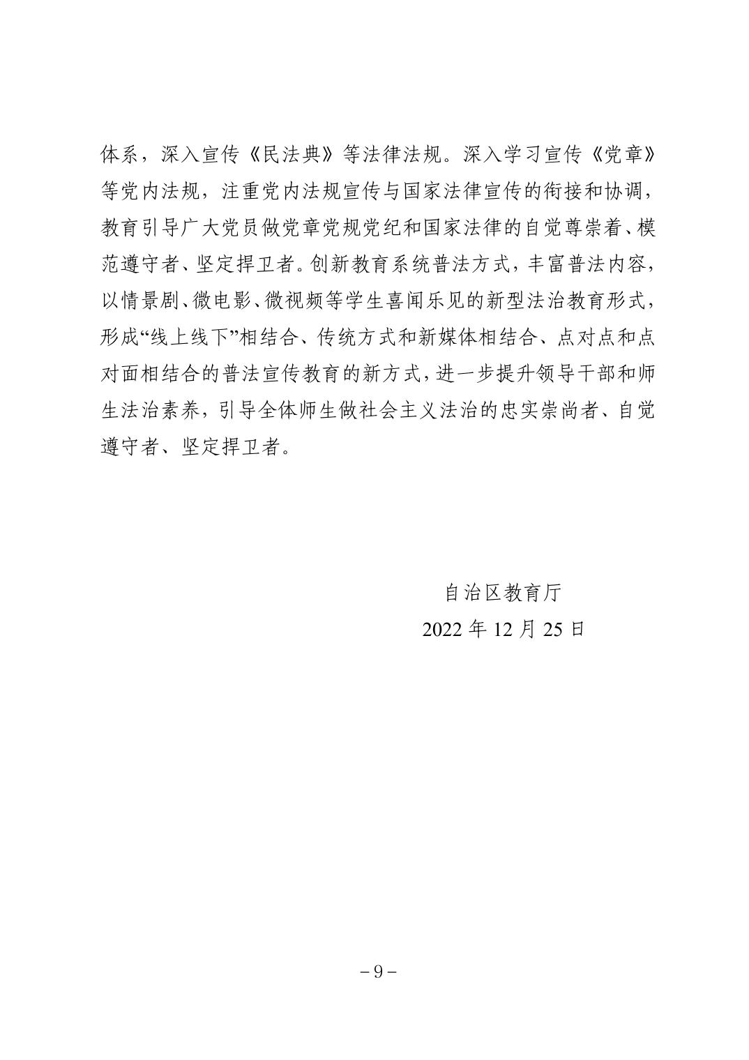 银河娱乐城(中国)唯一官方网站