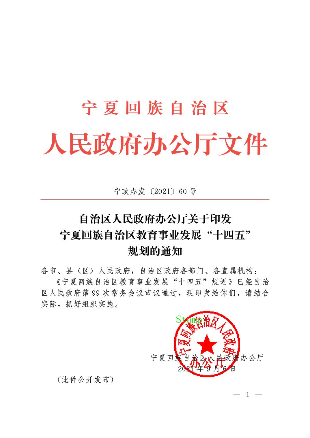 银河娱乐城(中国)唯一官方网站