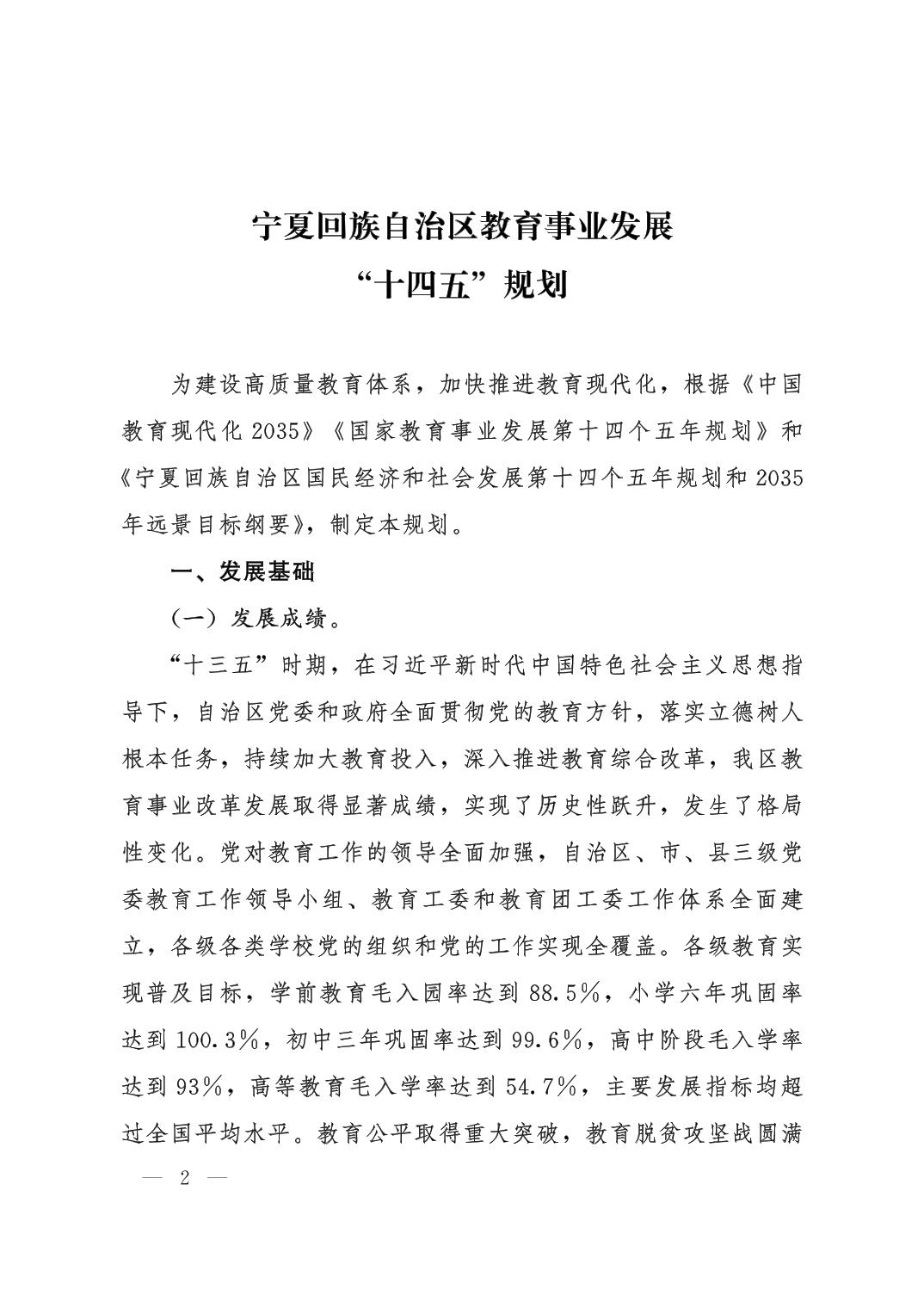 银河娱乐城(中国)唯一官方网站