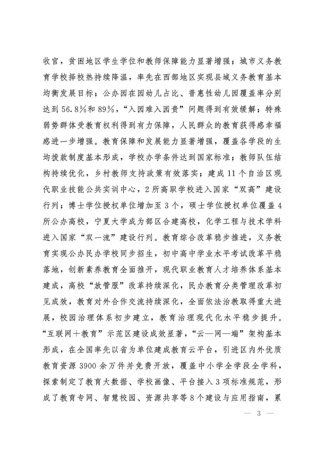 银河娱乐城(中国)唯一官方网站