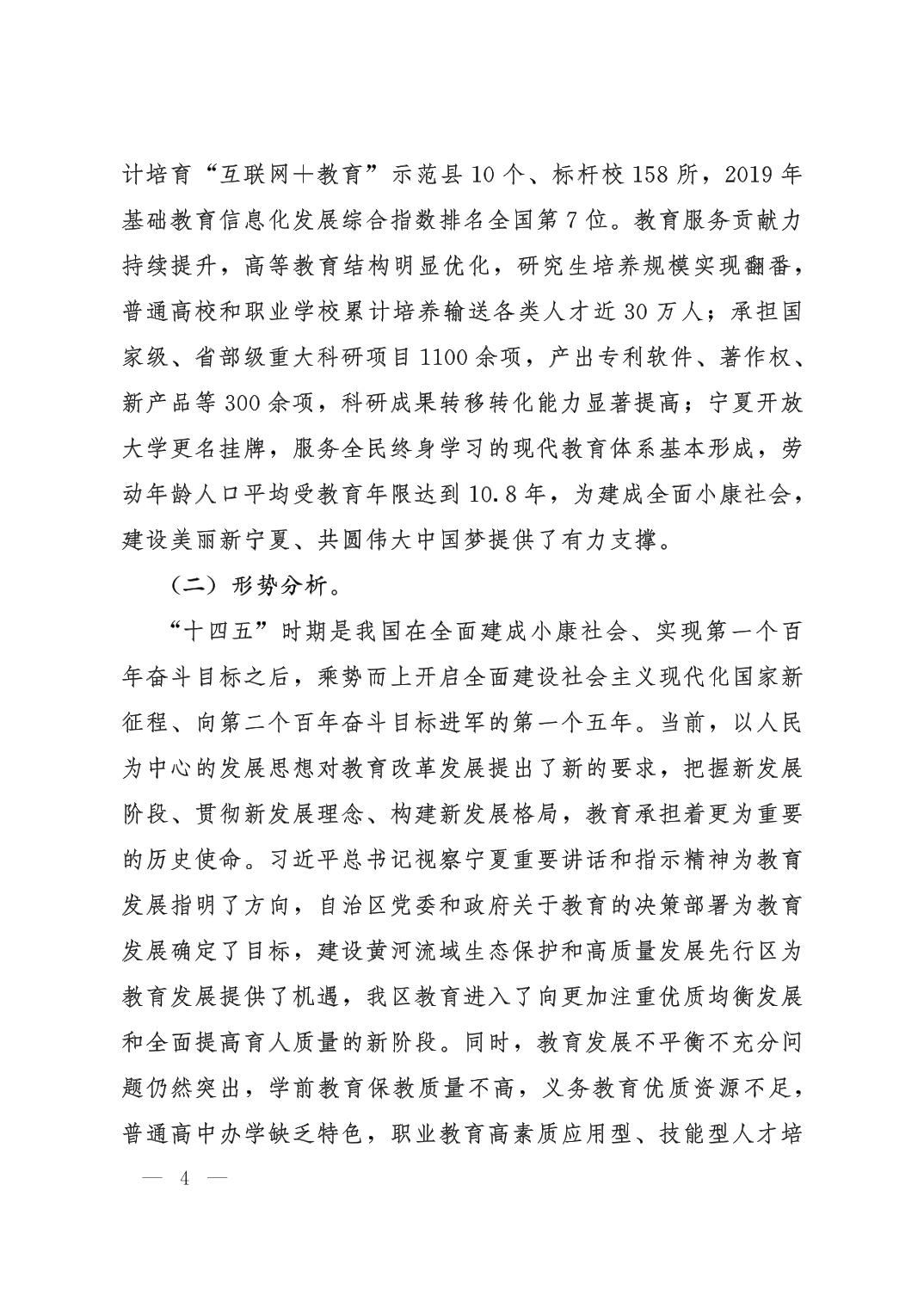 银河娱乐城(中国)唯一官方网站