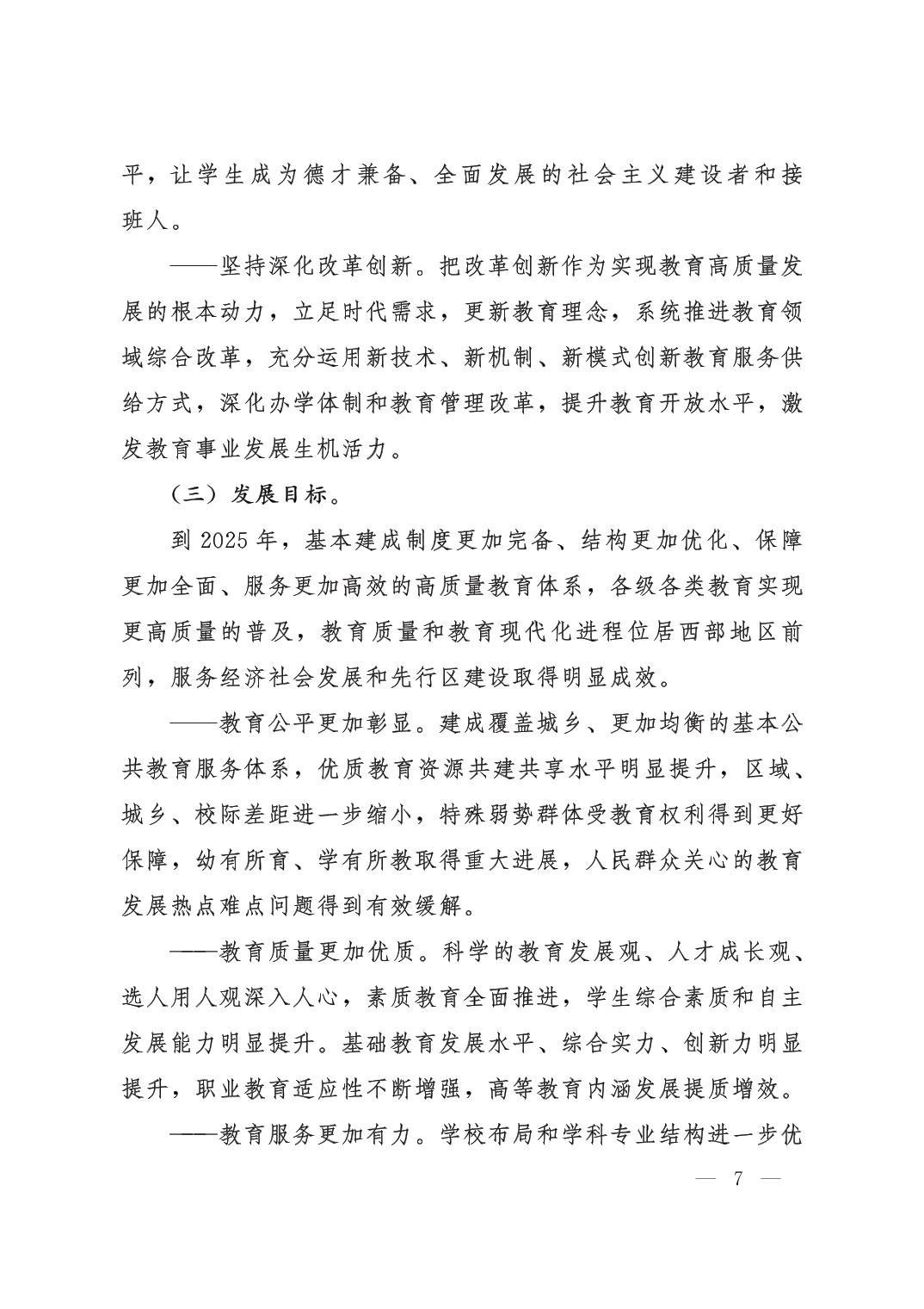 银河娱乐城(中国)唯一官方网站