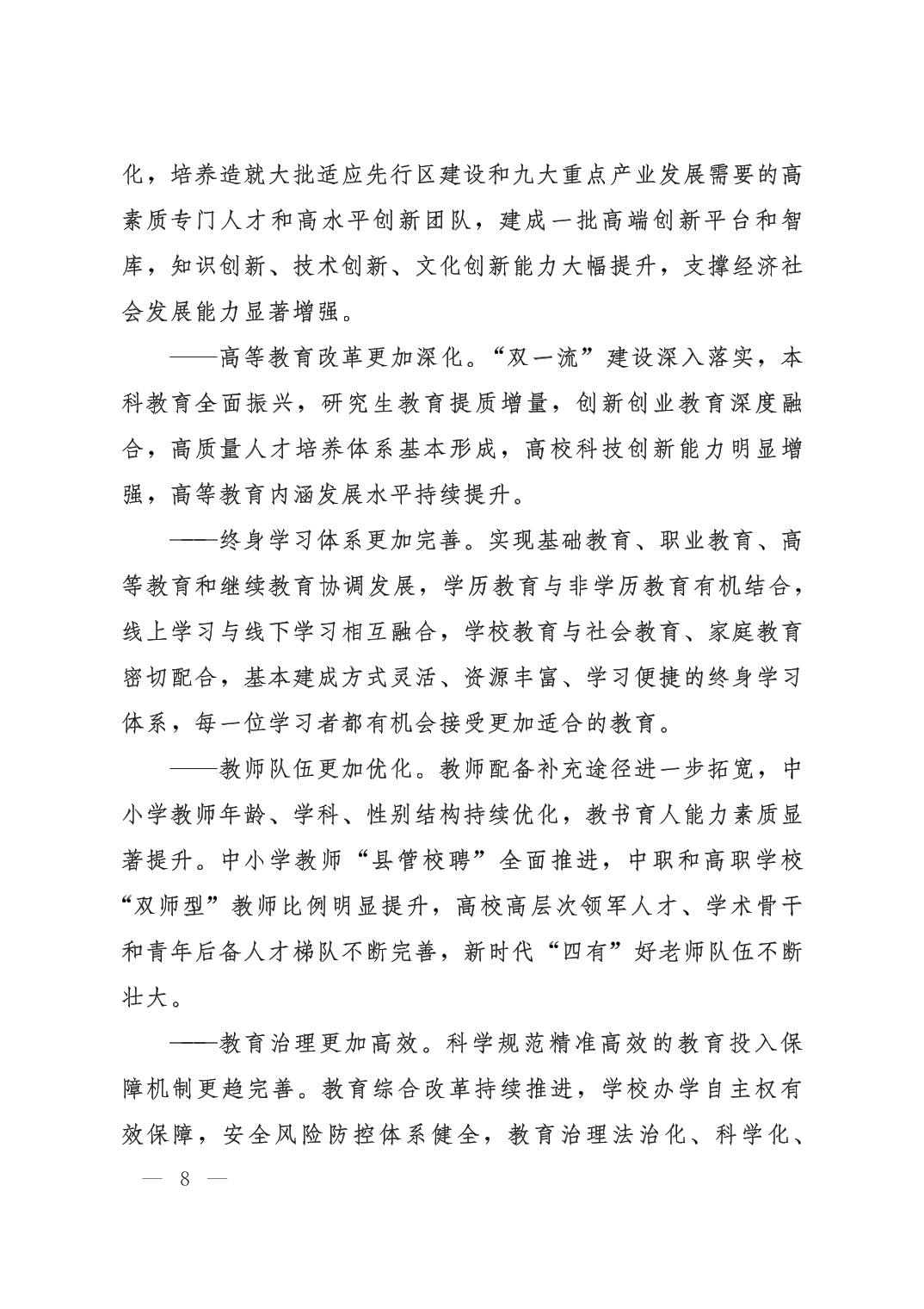 银河娱乐城(中国)唯一官方网站