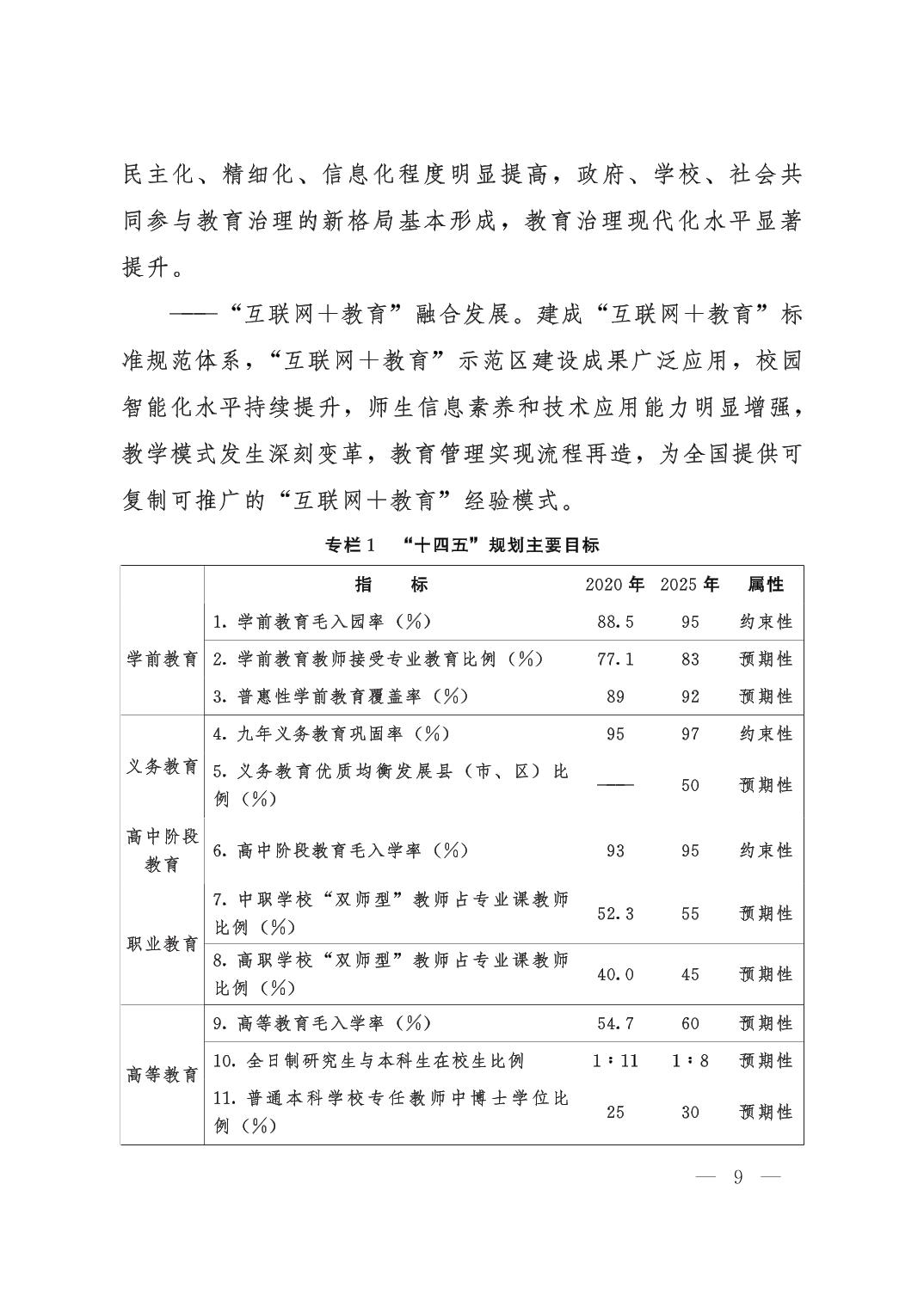 银河娱乐城(中国)唯一官方网站