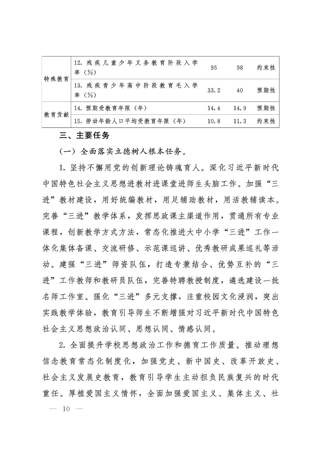 银河娱乐城(中国)唯一官方网站