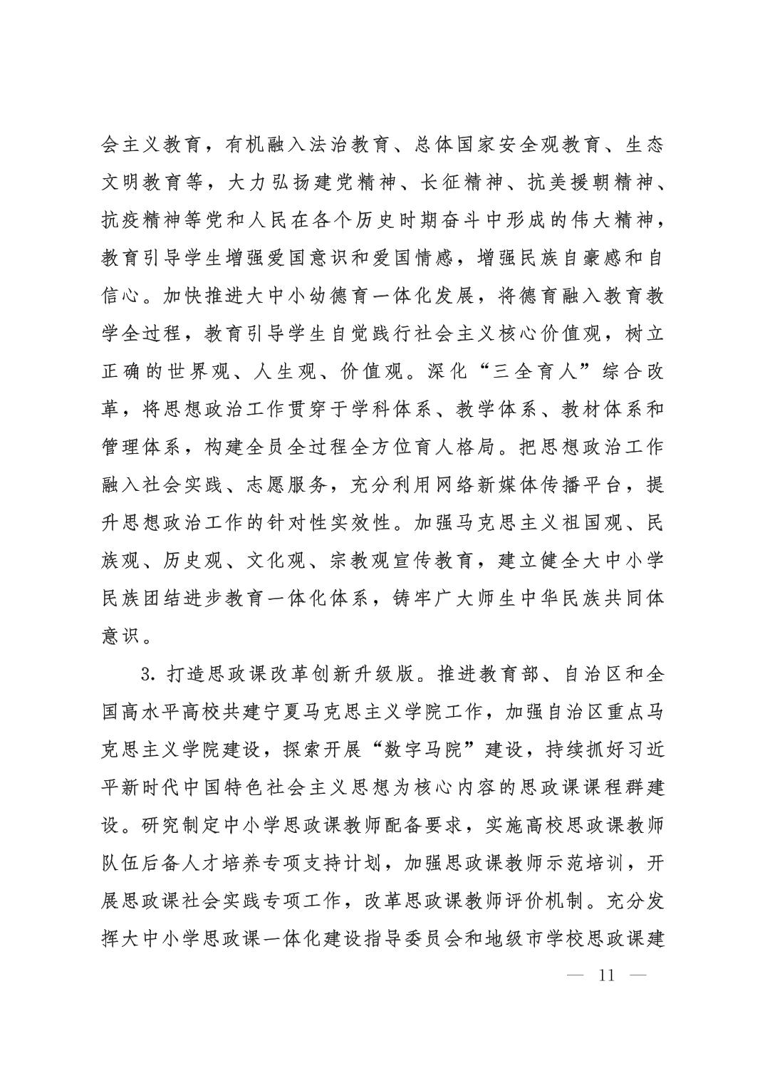 银河娱乐城(中国)唯一官方网站