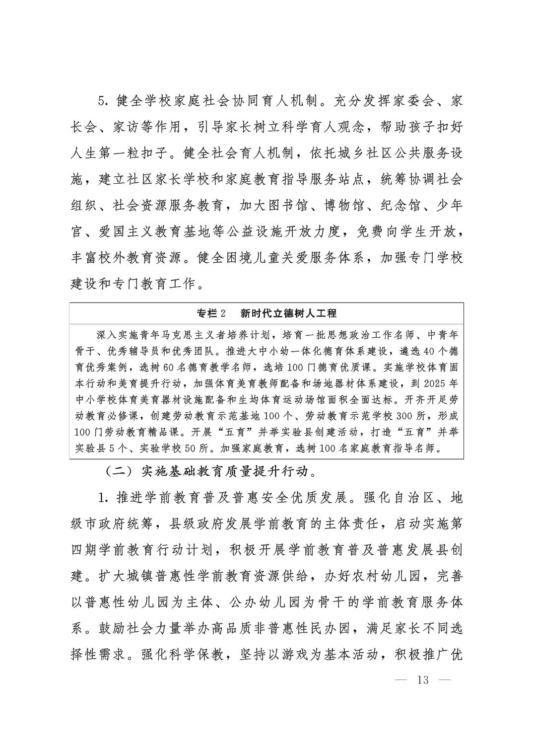 银河娱乐城(中国)唯一官方网站