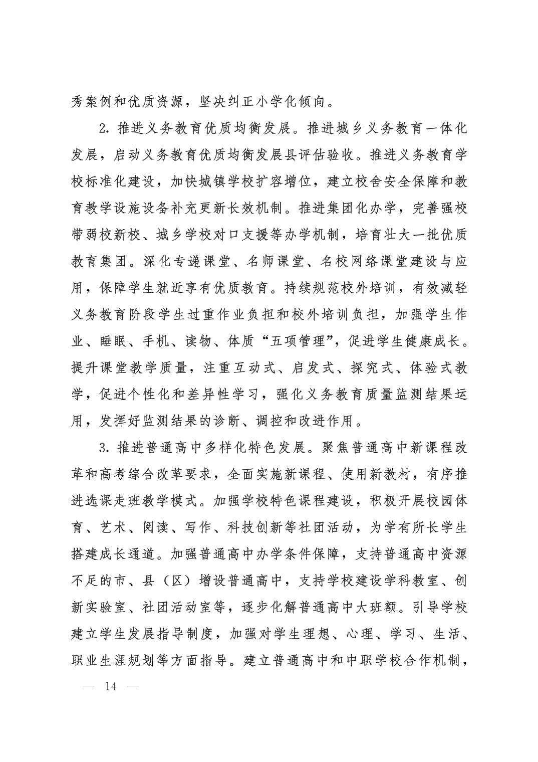 银河娱乐城(中国)唯一官方网站