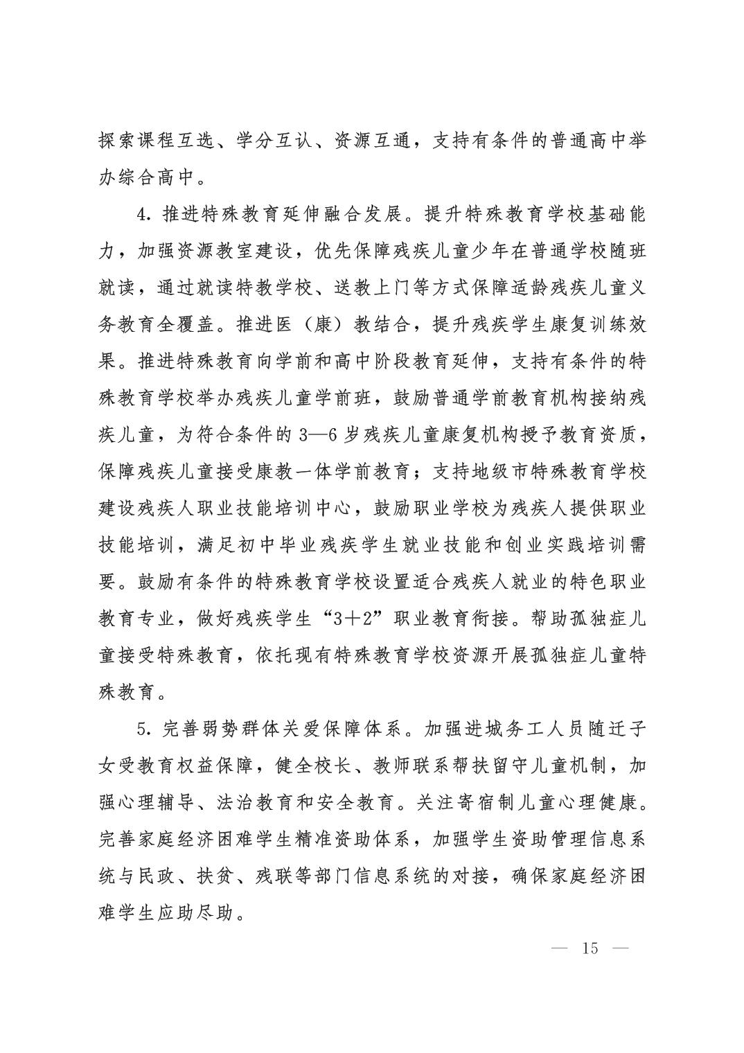 银河娱乐城(中国)唯一官方网站