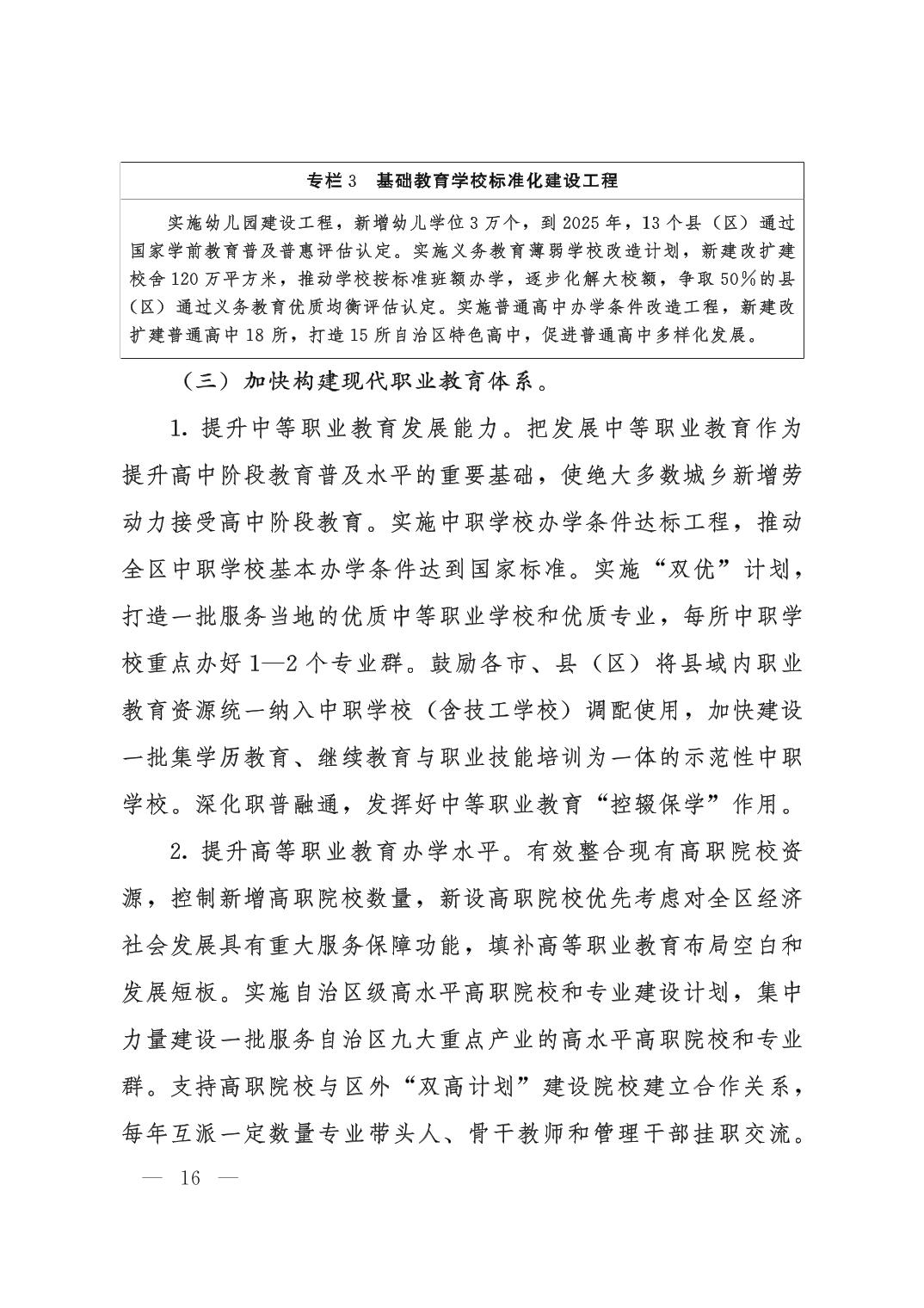 银河娱乐城(中国)唯一官方网站