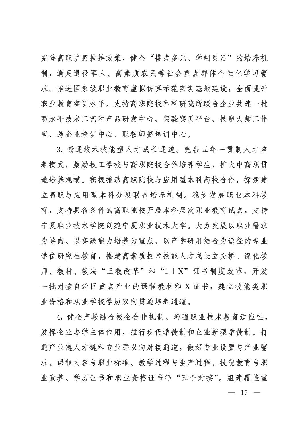 银河娱乐城(中国)唯一官方网站