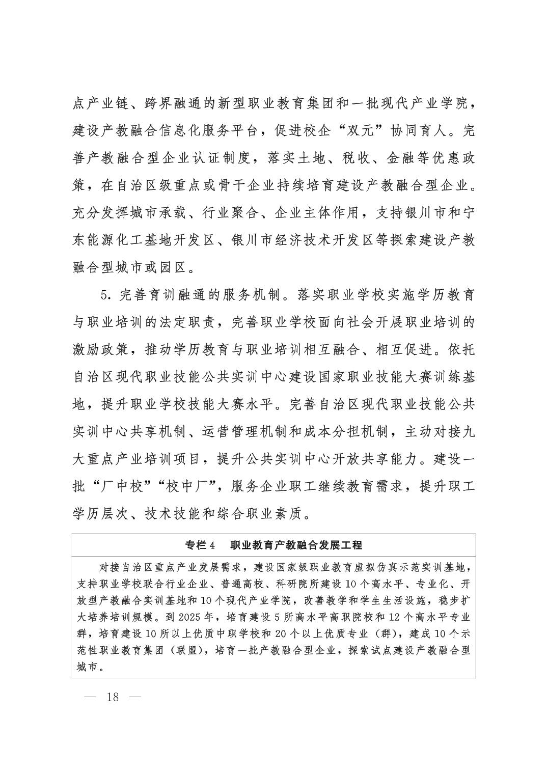 银河娱乐城(中国)唯一官方网站