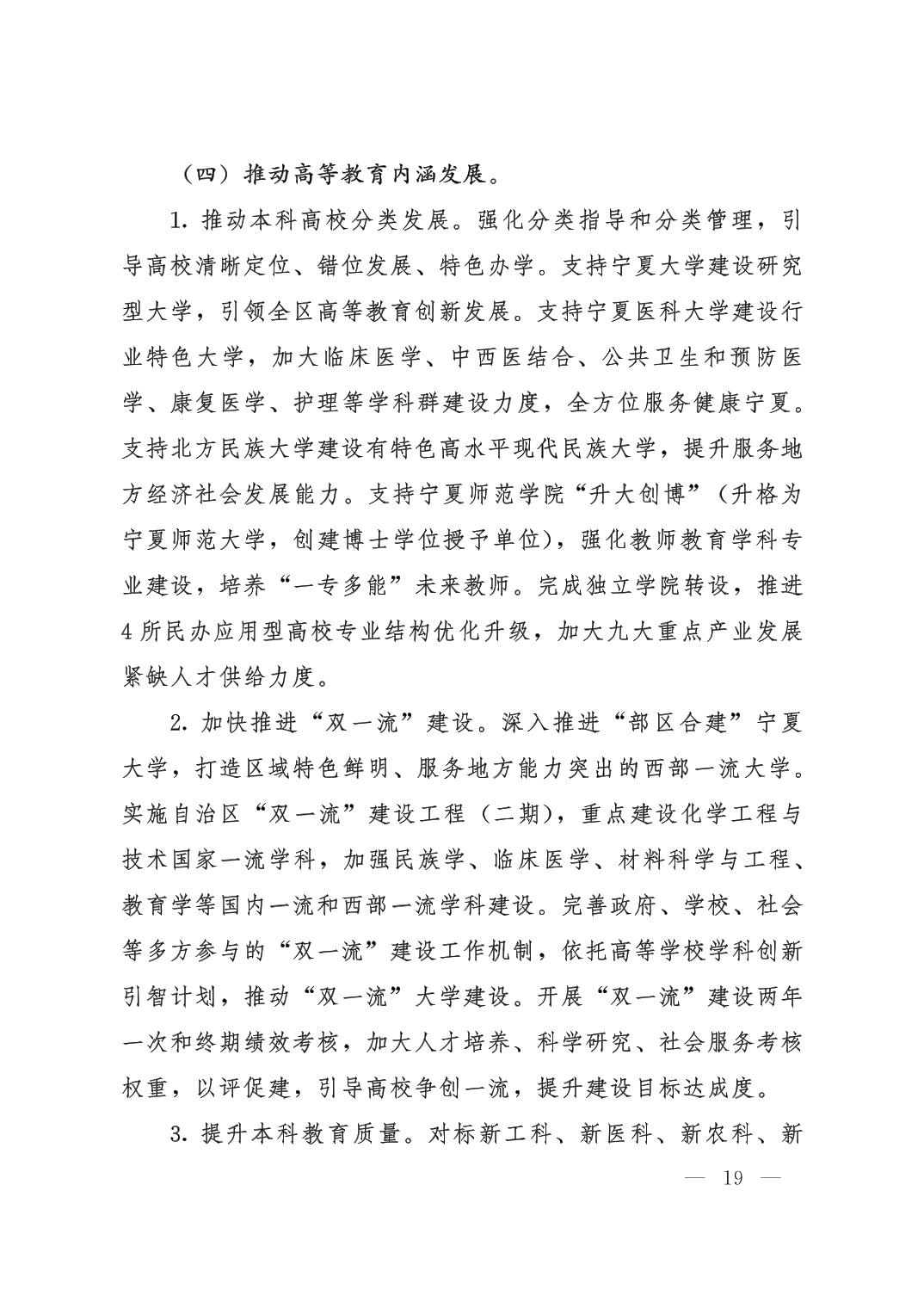 银河娱乐城(中国)唯一官方网站