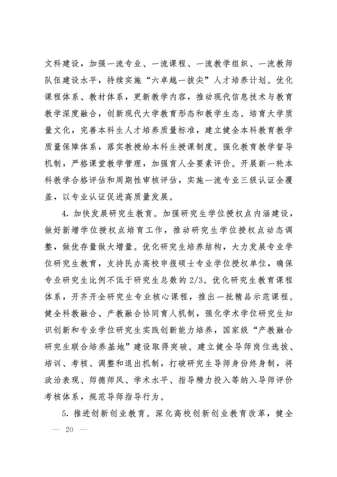 银河娱乐城(中国)唯一官方网站