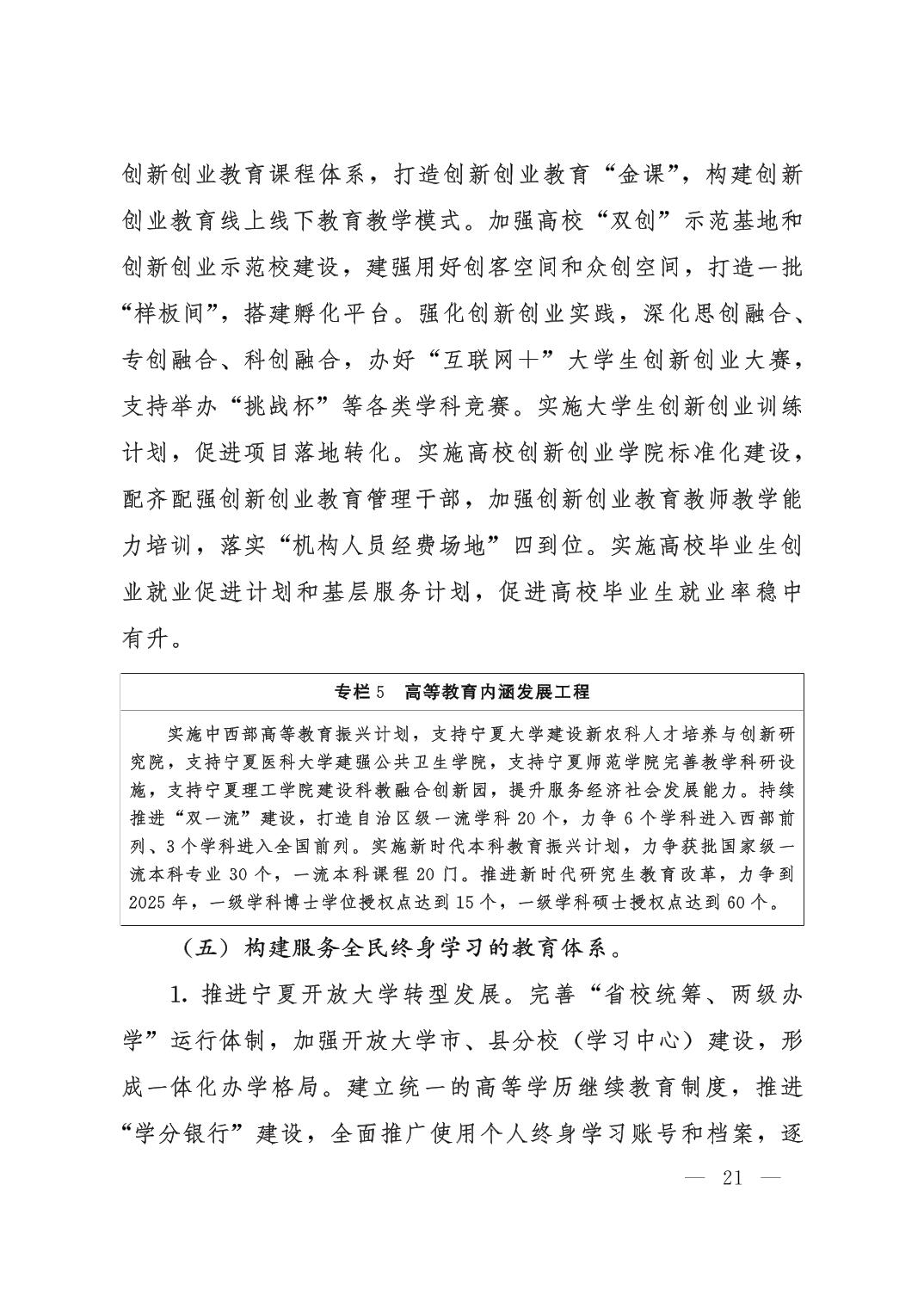 银河娱乐城(中国)唯一官方网站