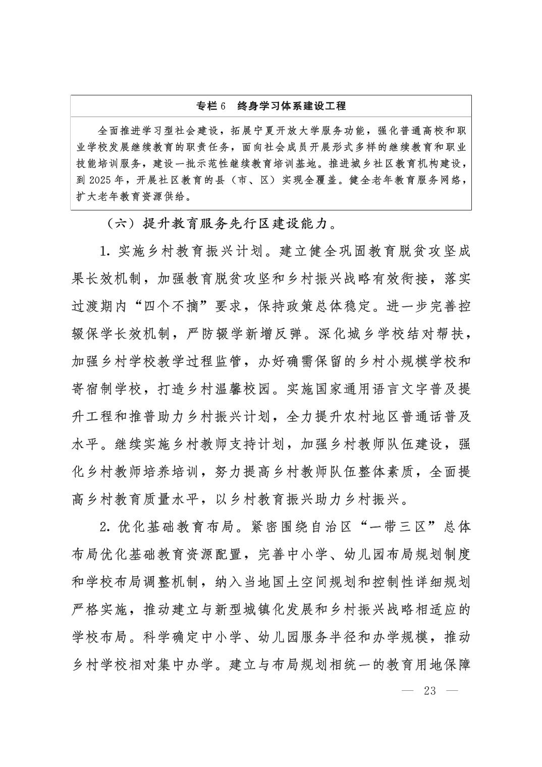 银河娱乐城(中国)唯一官方网站