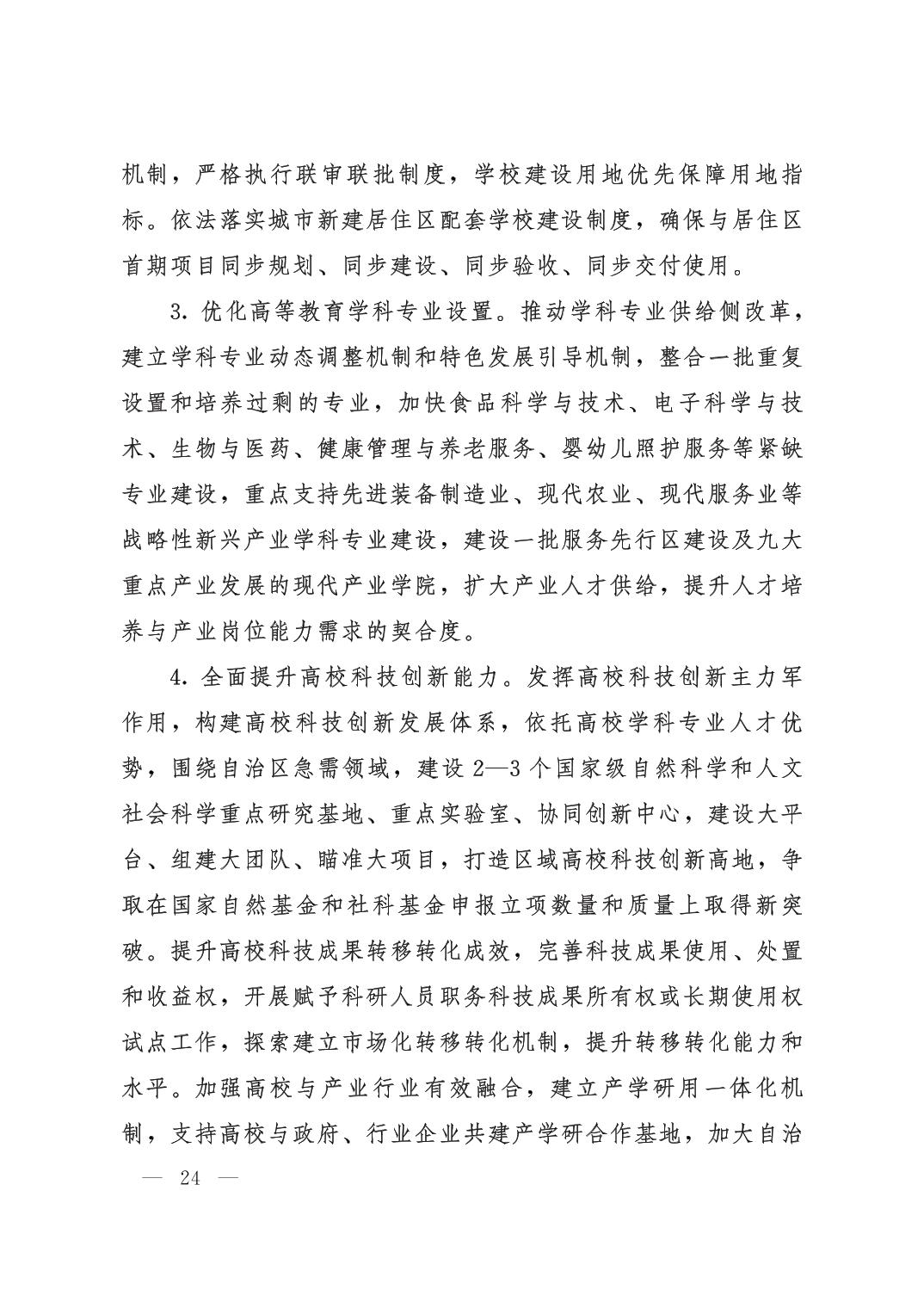 银河娱乐城(中国)唯一官方网站