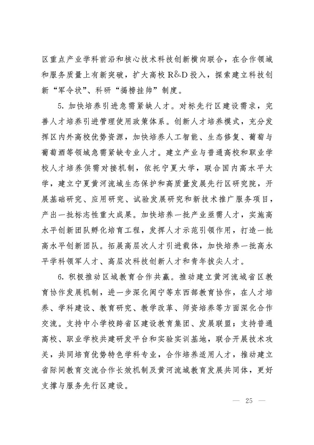 银河娱乐城(中国)唯一官方网站