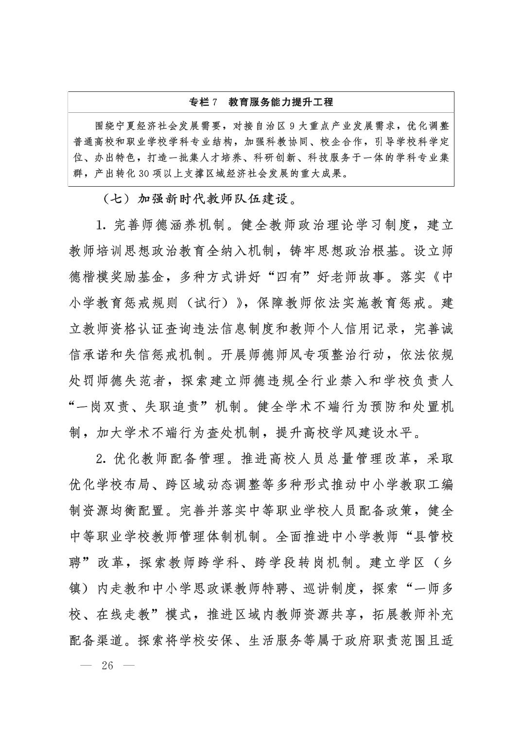 银河娱乐城(中国)唯一官方网站