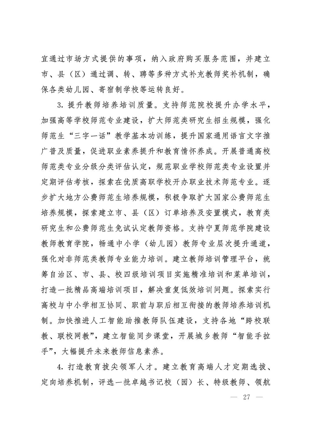 银河娱乐城(中国)唯一官方网站