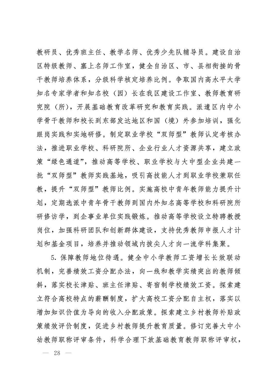 银河娱乐城(中国)唯一官方网站