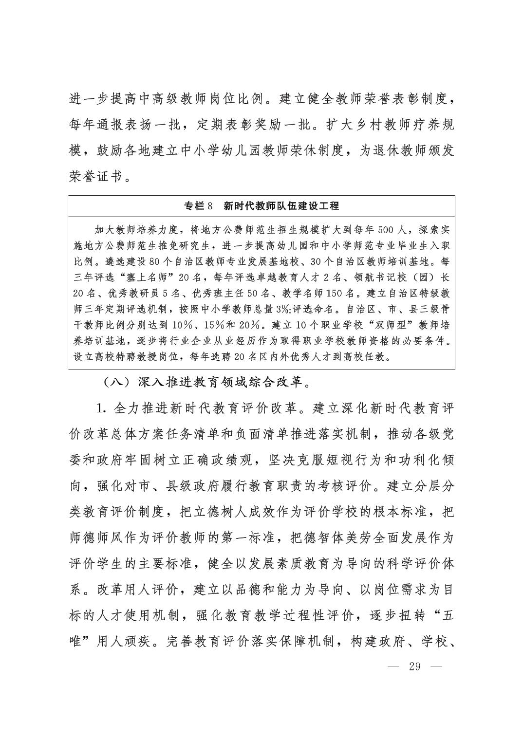 银河娱乐城(中国)唯一官方网站