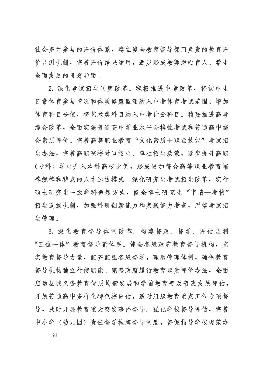 银河娱乐城(中国)唯一官方网站
